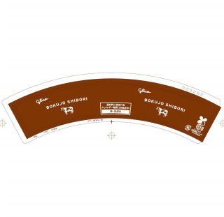 牧場しぼり ミルクカカオ 展開図